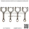 Подходит для шатуна Hyundai Sonata Tucson 2,4 л 2011-2020 гг. - Image 2
