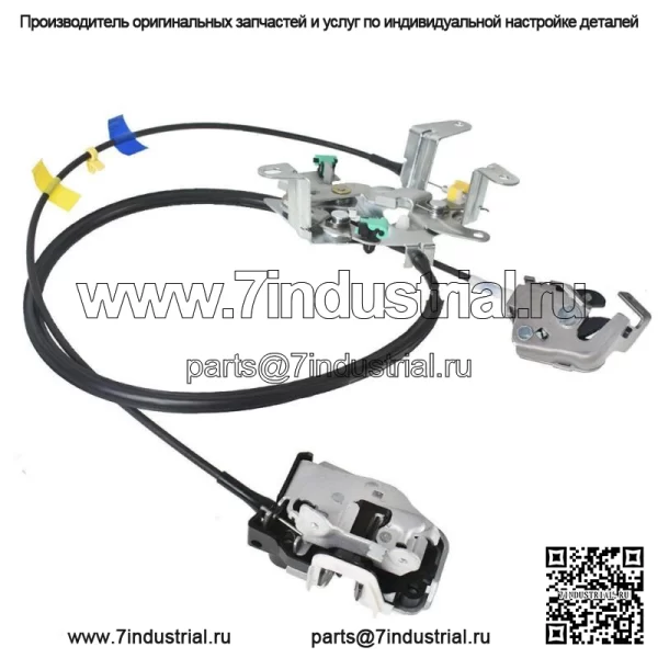 6C3Z28264A01A Трос замка защелки задней левой двери водителя для удлиненной кабины Super Duty