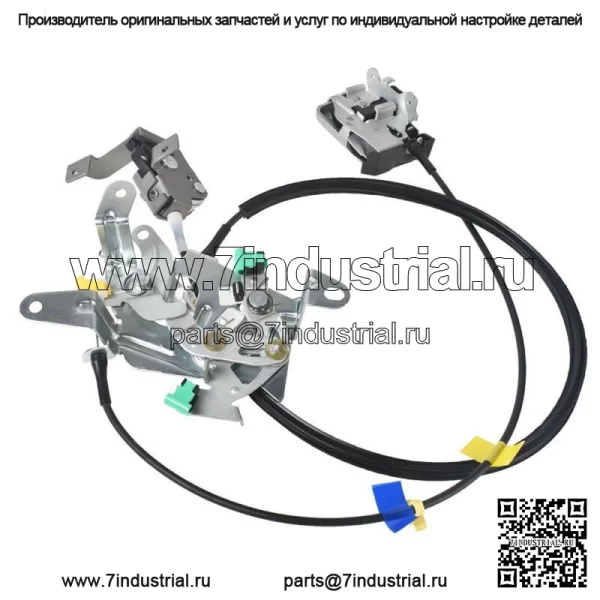 6C3Z28264A01A Трос замка защелки задней левой двери водителя для удлиненной кабины Super Duty - Image 2