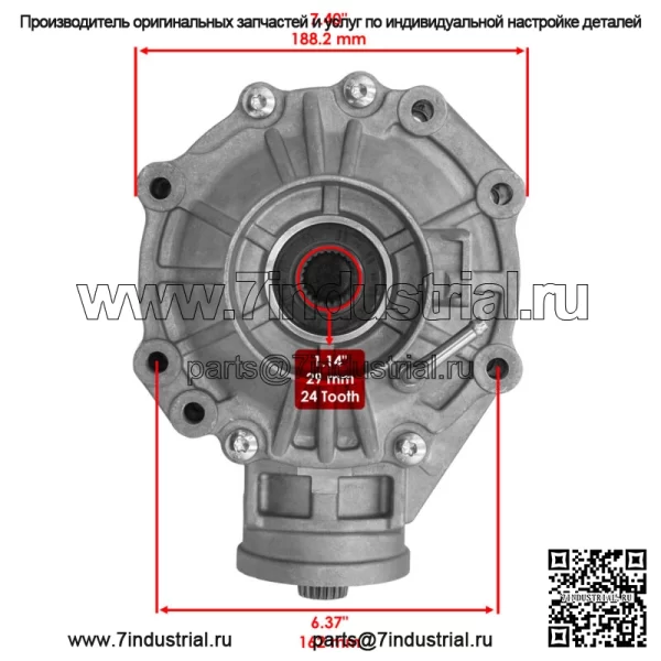 Задний дифференциал для Can Am Renegade T3 1000 650 570 1000R 2018 - Image 3