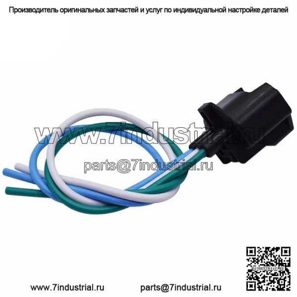 Разъем датчика давления переменного тока для Nissan Infiniti Mazda Mitsubishi - Image 3
