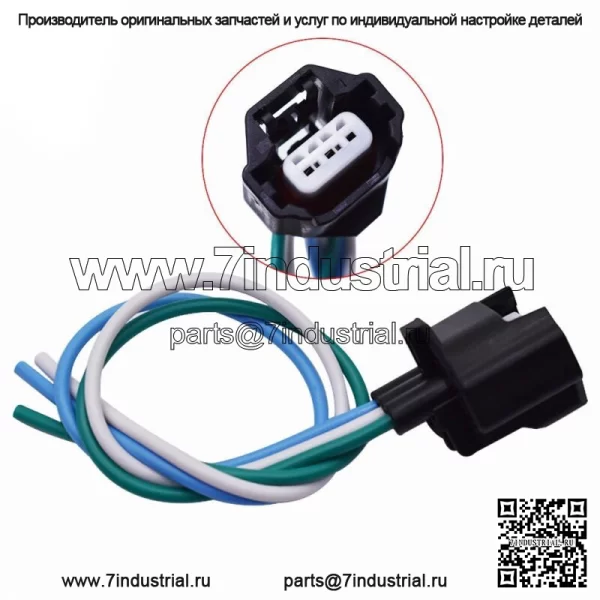 Разъем датчика давления переменного тока для Nissan Infiniti Mazda Mitsubishi - Image 4