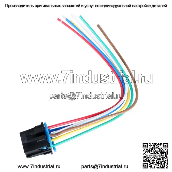15306189 Разъем управления скоростью вентилятора для Chevrolet Silverado Tahoe 1996-1999 гг.