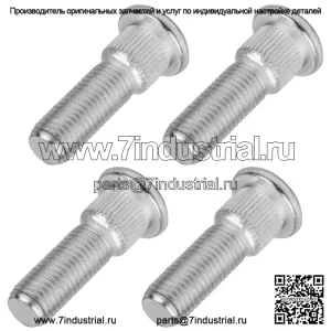 Болт ступицы переднего колеса для Honda Rancher 400 TRX400FA 2004-2007 гг.