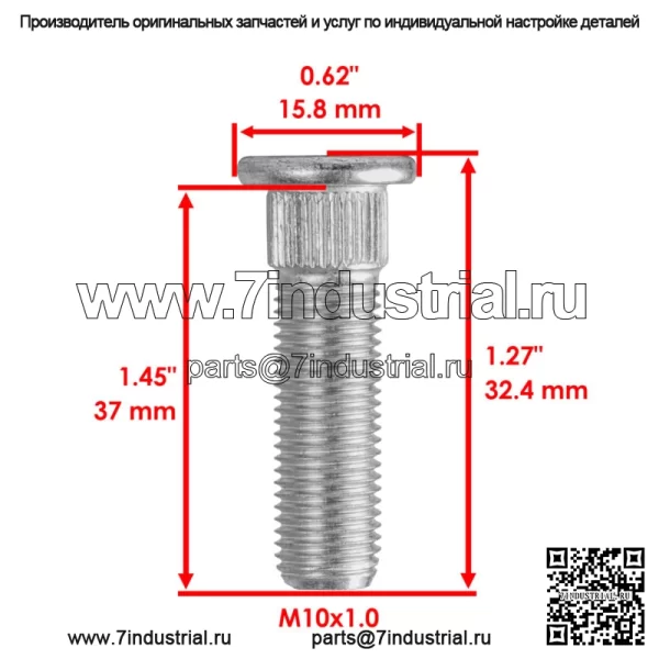 Болт ступицы переднего колеса для Honda Rancher 400 TRX400FA 2004-2007 гг. - Image 2