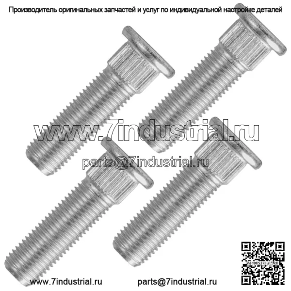 Болт ступицы переднего колеса для Honda Rancher 400 TRX400FA 2004-2007 гг. - Image 3
