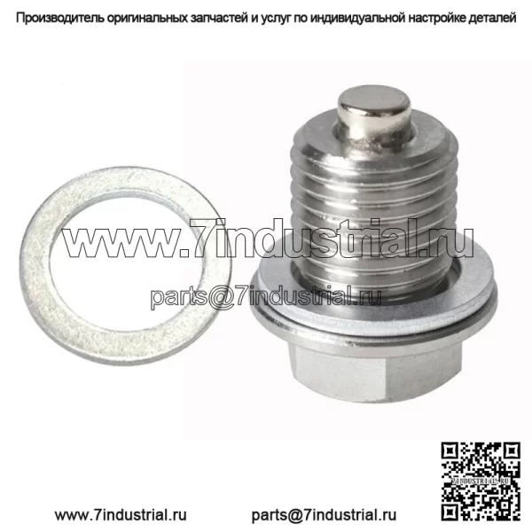 Пробка слива масла из нержавеющей стали с НЕОДИМОВЫМ магнитом (M14 x 1,5 мм) Новинка