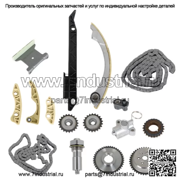 Комплект цепи ГРМ для 2006-2015 Chevrolet Malibu Equinox L4 2.4L 2.2L 2.0L DOHC