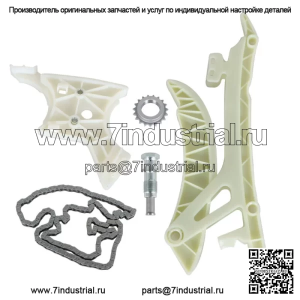 Комплект цепи ГРМ для 12-16 BMW 528i 228i 320i 328i 428i X1 X3 X4 X5 Z4 2.0L 3.0L