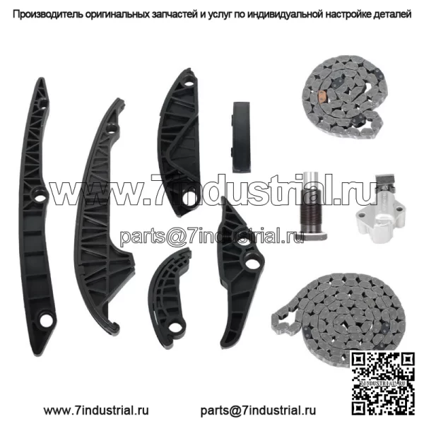 Комплект цепи ГРМ для VW Beetle Tiguan CC Audi A3 A4 A5 A6 TT quattro Allroad 2,0
