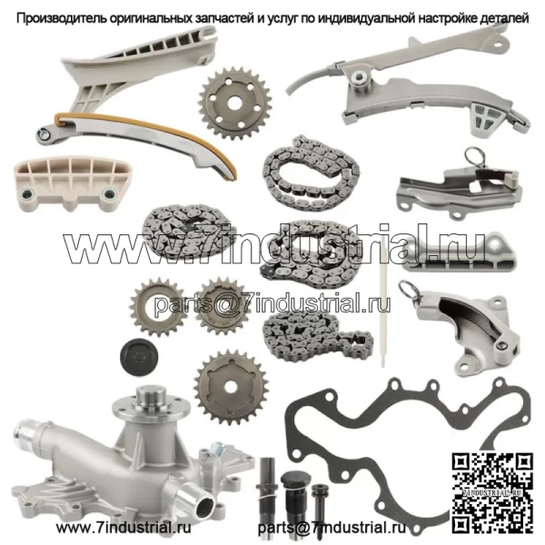Для Ford Mazda Mercury SOHC V6 4.0L комплект цепи ГРМ с шестернями + комплект водяного насоса