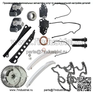 Для F150-350 Navigator 5.4L Triton SOHC Комплект цепи ГРМ с фазовращателями кулачков VVT