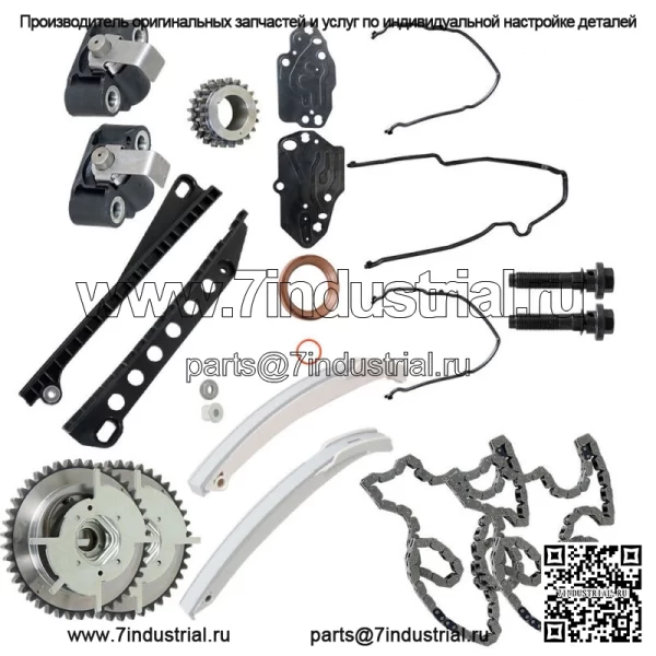 Для F150-350 Navigator 5.4L Triton SOHC Комплект цепи ГРМ с фазовращателями кулачков VVT