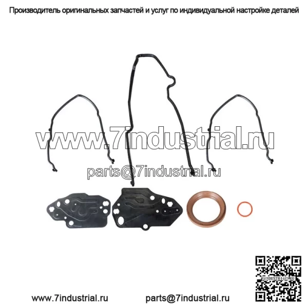Для F150-350 Navigator 5.4L Triton SOHC Комплект цепи ГРМ с фазовращателями кулачков VVT - Image 2
