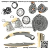 Комплект цепи ГРМ для Nissan Frontier Xterra Suzuki 4.0L VQ40DE DOHC 2005-2019 гг.