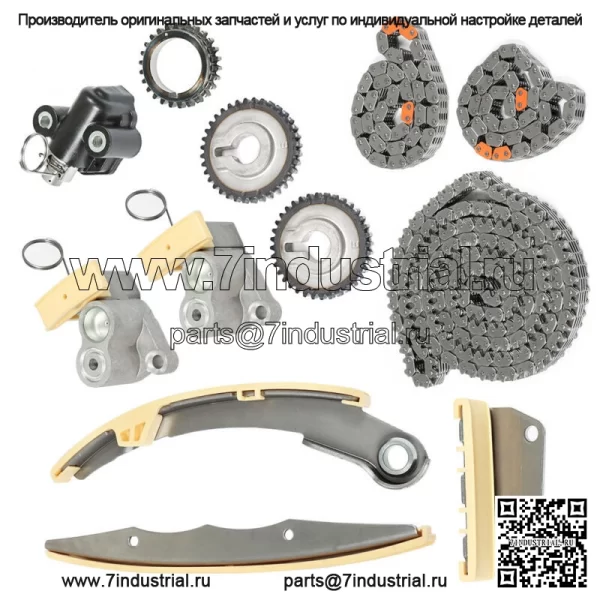 Комплект цепи ГРМ для Nissan Frontier Xterra Suzuki 4.0L VQ40DE DOHC 2005-2019 гг.