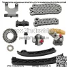 Комплект цепи ГРМ для 13-17 Buick Cadillac Chevrolet GMC 2.0L 2.5L DOHC