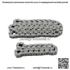 Комплект цепи ГРМ для 13-17 Buick Cadillac Chevrolet GMC 2.0L 2.5L DOHC - Image 3