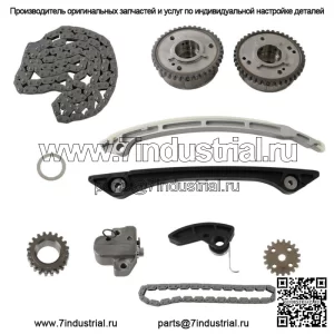 Комплект цепи ГРМ VVT для Land Rover Discovery Evoque Freelander 2.0 12-18 лет