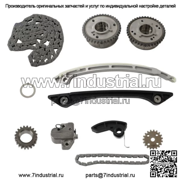Комплект цепи ГРМ VVT для Land Rover Discovery Evoque Freelander 2.0 12-18 лет