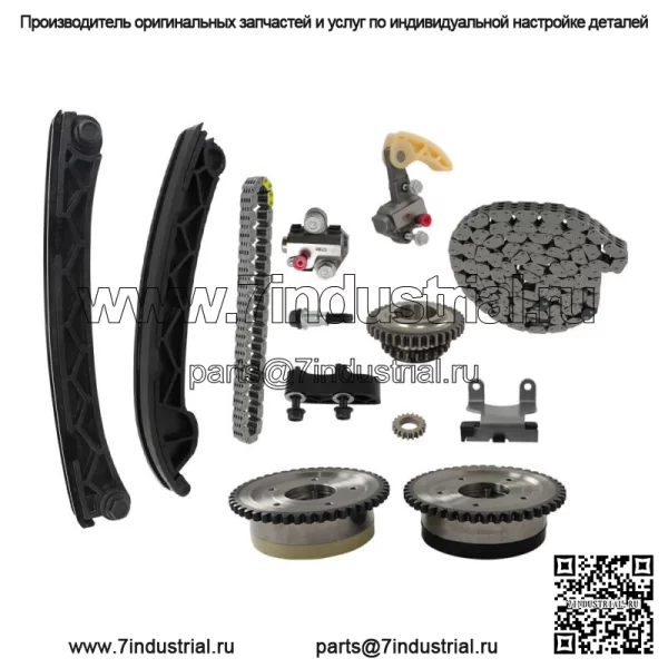 Комплект цепи ГРМ со звездочкой распределительного вала для Chevrolet Buick Cadillac GMC