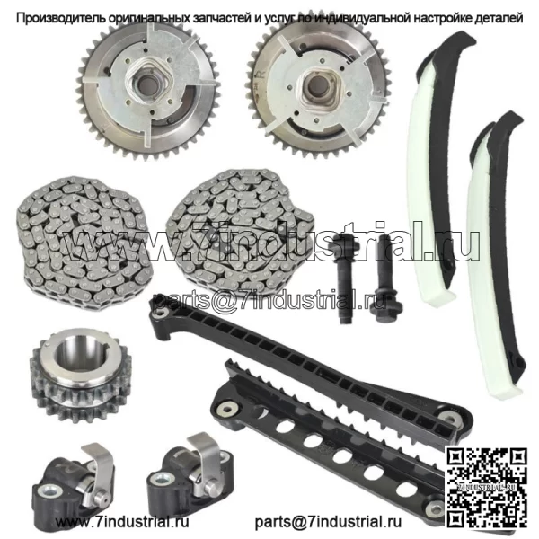 Подходит для 2004-2008 Ford F150 F250 Lincoln TRITON 3-клапанный 5,4 л комплект цепи ГРМ