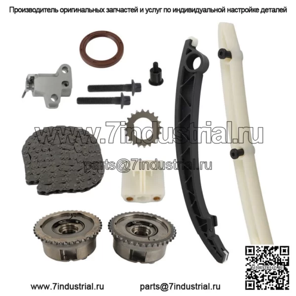 Комплект цепи ГРМ для двигателя Chevrolet Sonic Cruze Buick Encore 1.4L DOHC