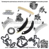 Для 07-15 3.6L 3.0L Cadillac Buick Chevy Saturn Pontiac DOHC Комплект цепи ГРМ