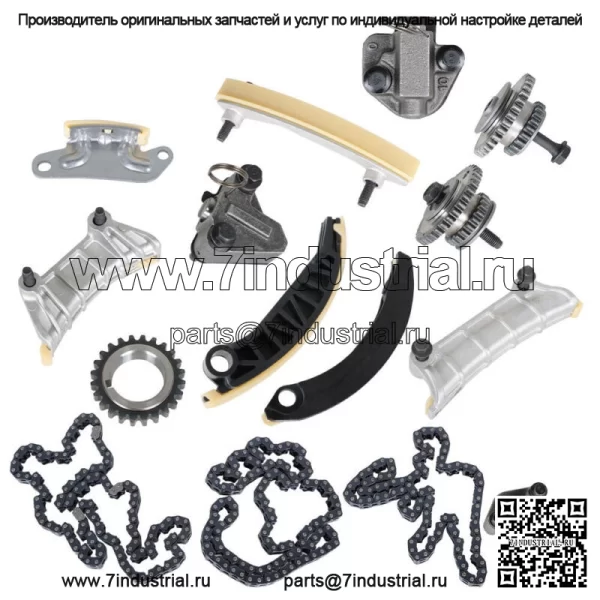 Для 07-15 3.6L 3.0L Cadillac Buick Chevy Saturn Pontiac DOHC Комплект цепи ГРМ