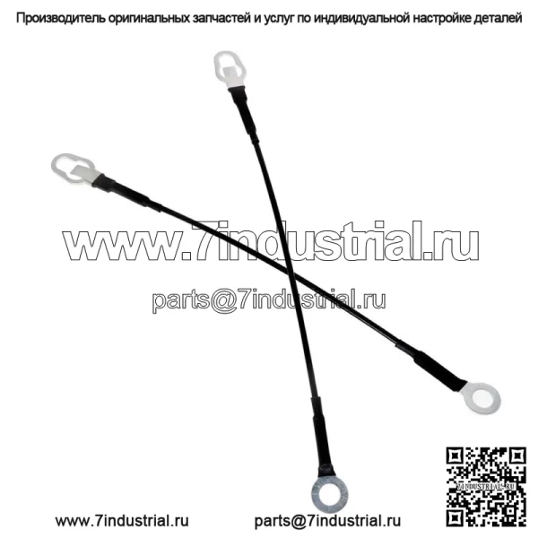Пара тросов ремней задней двери левый и правый F37Z9943053A для Ford Ranger 1993-2011 гг. - Image 2