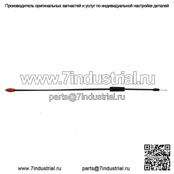 924-481 для Sierra Silverado 1500 2007-2013 гг., кабель отпирания дверной защелки, 25,5 дюйма