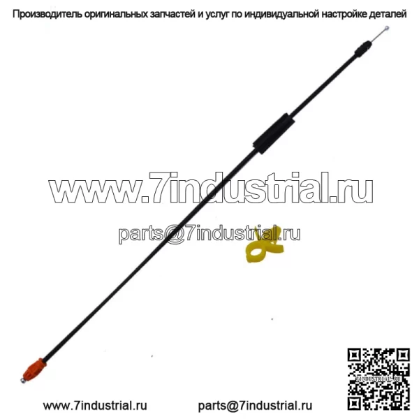 924-481 для Sierra Silverado 1500 2007-2013 гг., кабель отпирания дверной защелки, 25,5 дюйма - Image 2