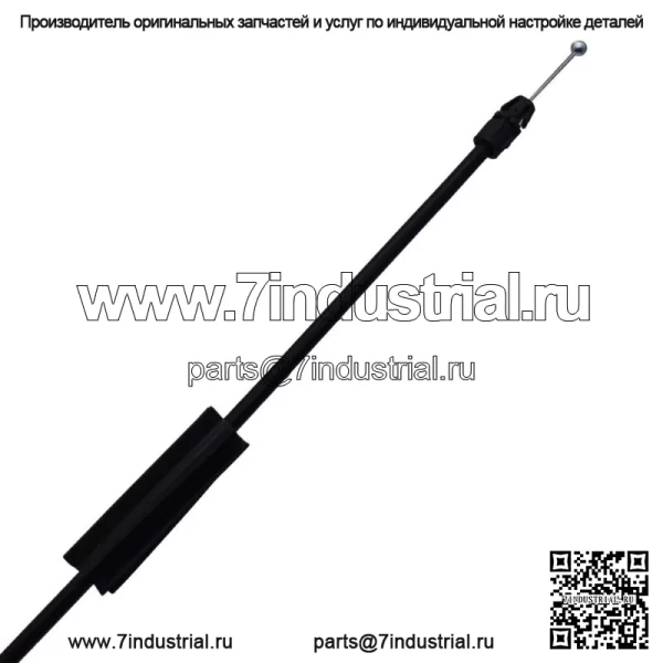 924-481 для Sierra Silverado 1500 2007-2013 гг., кабель отпирания дверной защелки, 25,5 дюйма - Image 3