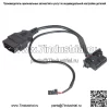 Кабель OBD2 подходит для обхода ворот безопасности Dodge Cummins RAM HD 2018/2020 года