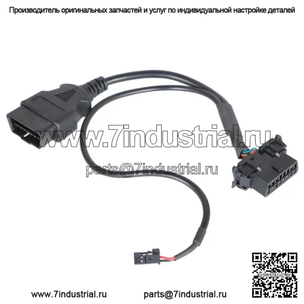 Кабель OBD2 подходит для обхода ворот безопасности Dodge Cummins RAM HD 2018/2020 года
