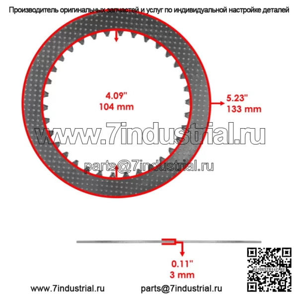 Комплект прокладок фрикционных дисков сцепления для Kawasaki Versys 1000 KLZ1000A 2012-2014 гг. - Image 4