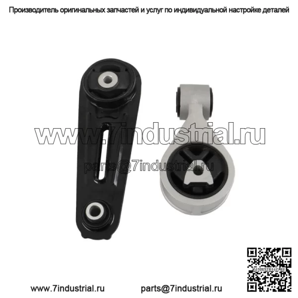 Комплект крепления двигателя и коробки передач, 4 шт., подходит для Nissan Rogue 2.5L 2008 2009 2010-2013 - Image 2