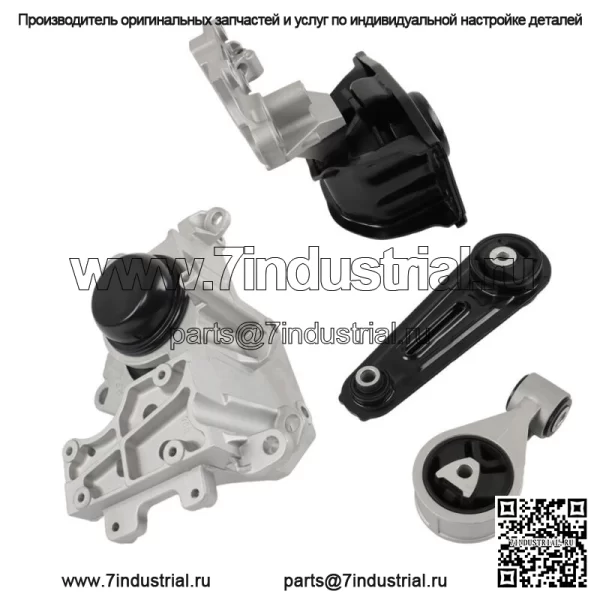 Комплект крепления двигателя и коробки передач, 4 шт., подходит для Nissan Rogue 2.5L 2008 2009 2010-2013 - Image 3
