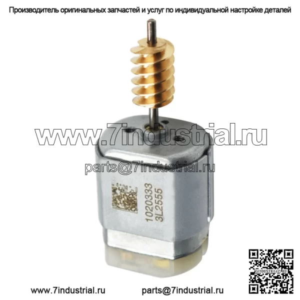 Двигатель ESL ELV с замком рулевого колеса для Mercedes Benz W204/207/212