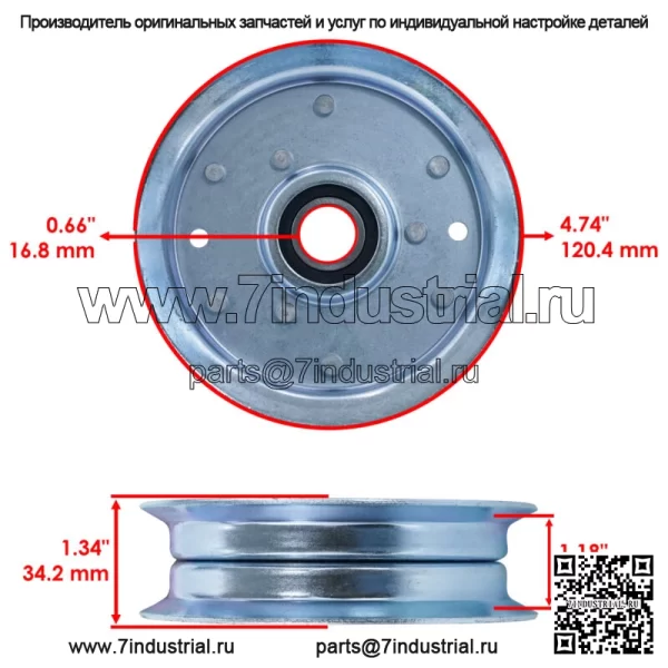 690387MA 690451 9542 690387 725171 Натяжной шкив палубы для Murray Snapper - Image 2