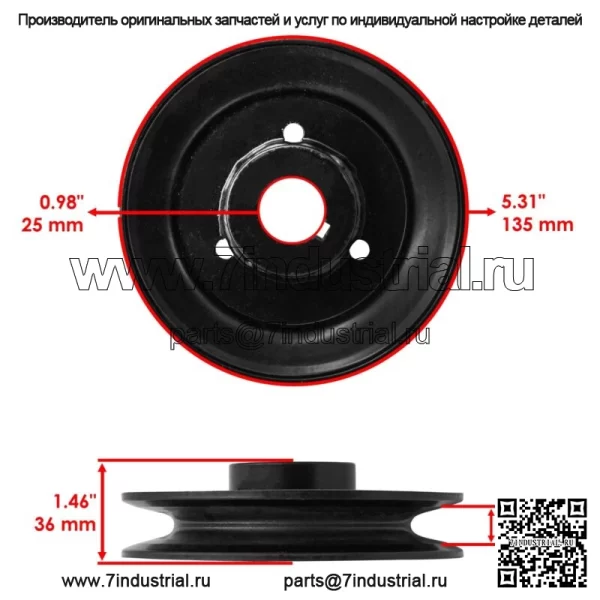 539104421 Шкив шпинделя для Husqvarna ZTH5225 ZTH6123 ZTH6125 iZ4218 - Image 2