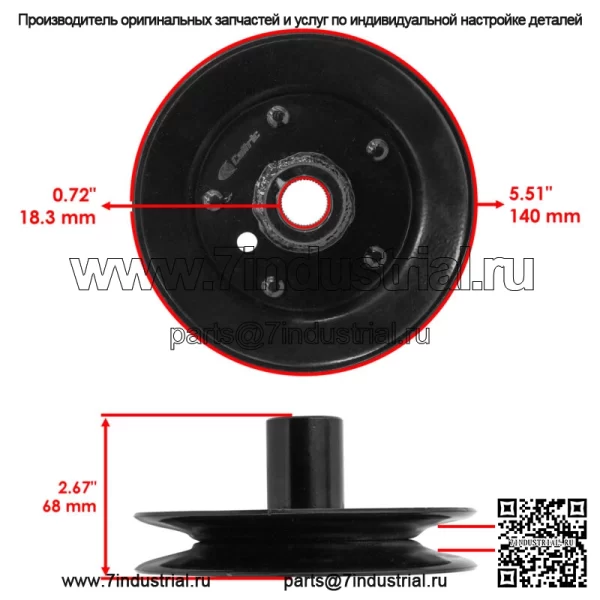 717-0906 717-0906A 917-0906 Шпиндель палубы со шкивом и ремнем для Ryobi - Image 2