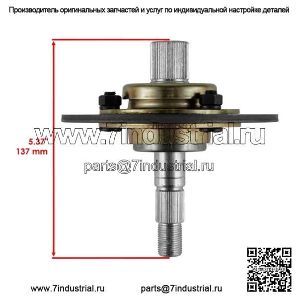 717-0906 717-0906A 917-0906 Шпиндель палубы со шкивом и ремнем для Ryobi - Image 3