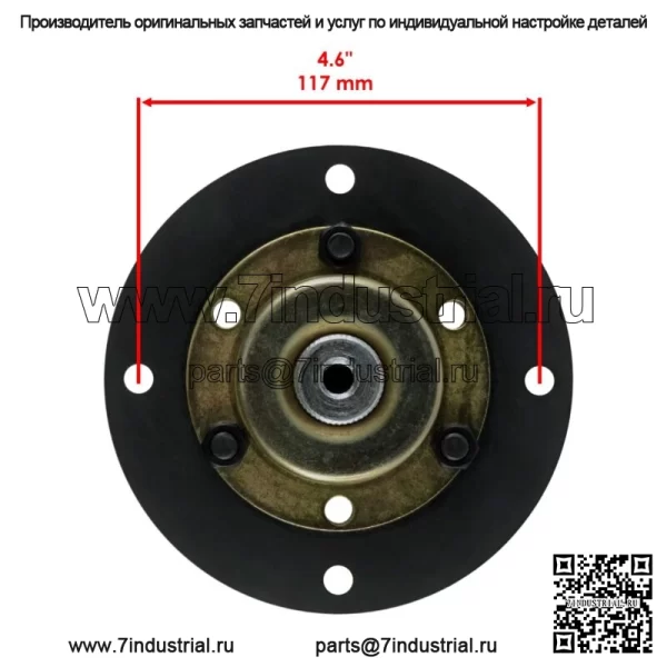 717-0906 717-0906A 917-0906 Шпиндель палубы со шкивом и ремнем для Ryobi - Image 4