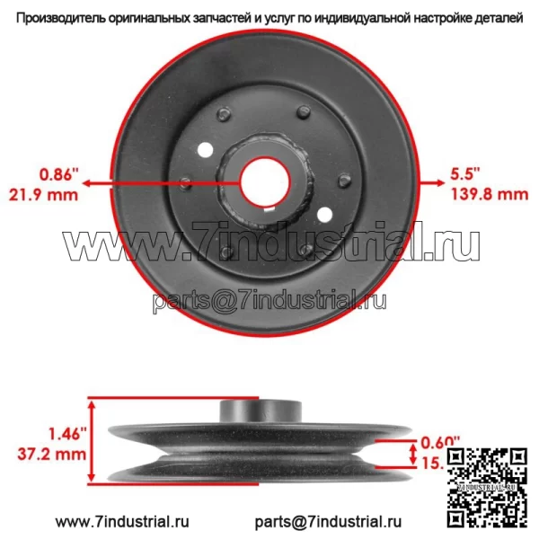 Шпиндель деки со шкивом для Bad Boy ZT Avenger 54 дюйма 2020-2024 / 033-4890-00 - Image 4