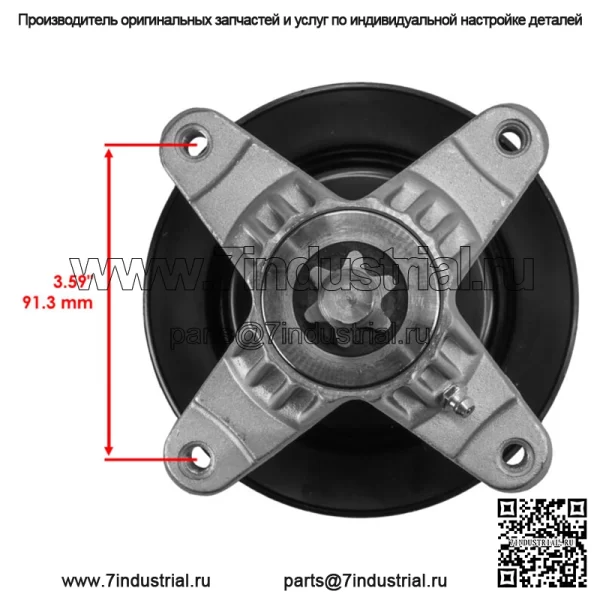 Лезвие шкива шпинделя деки для белого наружного газонного трактора LT1650 ZT-17 ZT-42 42 дюйма - Image 3