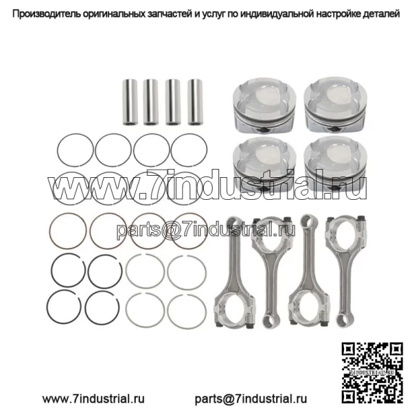 Комплект шатунов и поршней для Hyundai Kia Accent Rio 1.6L DOHC 2012-2016