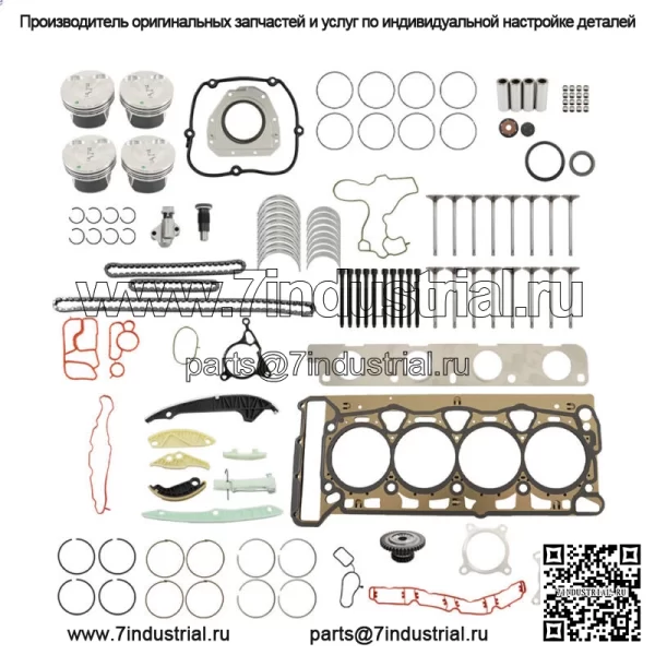 Комплект уплотнений поршней и клапанов для ремонта двигателя для VW Audi 2.0TFSI CNC CHH CNT