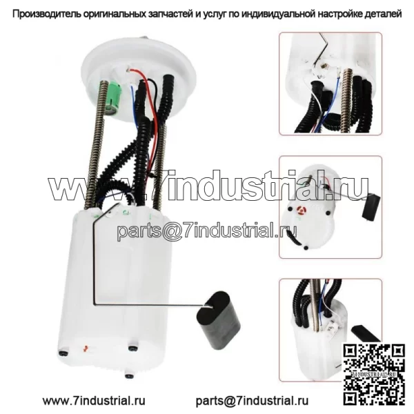 Для Massimo MSU400 2015-2017 MSU500 2015-2016 MSU700 MSU700 4 2015 Топливный насос