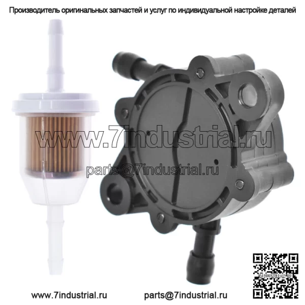 Топливный насос подходит для двигателей Kohler 24 393 04-s 2439301s и 24 393 16-s 2439316s